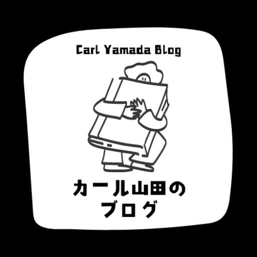 carl-yamada